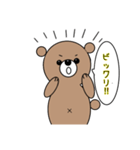 くまのマーくんの使いやすいスタンプ。（個別スタンプ：16）