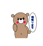 くまのマーくんの使いやすいスタンプ。（個別スタンプ：17）