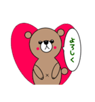 くまのマーくんの使いやすいスタンプ。（個別スタンプ：18）