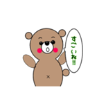 くまのマーくんの使いやすいスタンプ。（個別スタンプ：19）