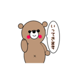 くまのマーくんの使いやすいスタンプ。（個別スタンプ：21）