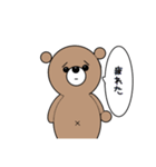 くまのマーくんの使いやすいスタンプ。（個別スタンプ：22）