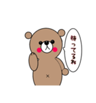 くまのマーくんの使いやすいスタンプ。（個別スタンプ：23）