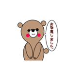 くまのマーくんの使いやすいスタンプ。（個別スタンプ：24）
