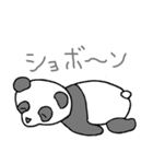 素朴なパンダ（個別スタンプ：12）