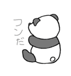 素朴なパンダ（個別スタンプ：13）