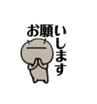 こいさん。（個別スタンプ：6）