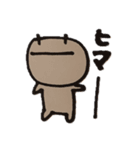 こいさん。（個別スタンプ：9）