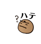 こいさん。（個別スタンプ：10）