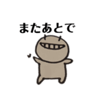 こいさん。（個別スタンプ：13）