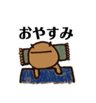 こいさん。（個別スタンプ：15）