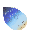 もふぽわシリーズ第1弾（個別スタンプ：2）