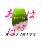 もふぽわシリーズ第1弾（個別スタンプ：11）