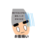 もふぽわシリーズ第1弾（個別スタンプ：16）