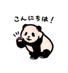 パンダの赤ちゃん(かわいい)（個別スタンプ：1）