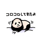 パンダの赤ちゃん(かわいい)（個別スタンプ：20）