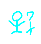 水色の棒人間スタンプ（個別スタンプ：1）