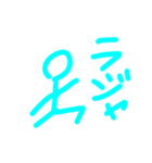 水色の棒人間スタンプ（個別スタンプ：3）
