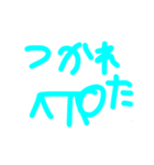 水色の棒人間スタンプ（個別スタンプ：5）