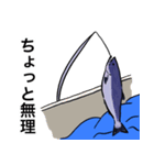 鮭の日常（個別スタンプ：4）