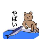 鮭の日常（個別スタンプ：5）