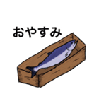 鮭の日常（個別スタンプ：7）