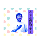雑ヲタクスタンプver1.2（個別スタンプ：4）