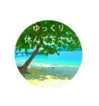 Malaysia island3[日本語敬語]（個別スタンプ：16）