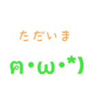 超シンプルでか顔文字（個別スタンプ：3）