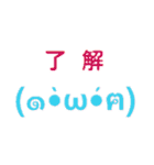 超シンプルでか顔文字（個別スタンプ：4）