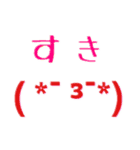 超シンプルでか顔文字（個別スタンプ：9）