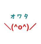 超シンプルでか顔文字（個別スタンプ：14）