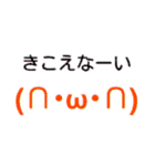 超シンプルでか顔文字（個別スタンプ：15）