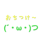 超シンプルでか顔文字（個別スタンプ：16）