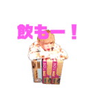 そら スタンプ（個別スタンプ：7）