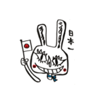 目ヂカラウサギ（個別スタンプ：8）