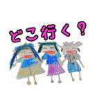 かもめ組（個別スタンプ：14）