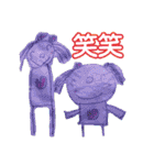 かもめ組（個別スタンプ：21）