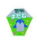 かもめ組（個別スタンプ：29）