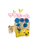 かもめ組（個別スタンプ：31）
