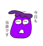 今宵も頑張る当直医の仲間たちへ（個別スタンプ：2）