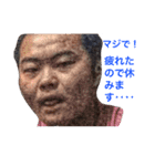 梅田山田家（個別スタンプ：1）