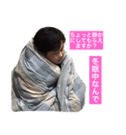 梅田山田家（個別スタンプ：5）