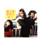 梅田山田家（個別スタンプ：8）