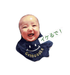 元気なげんちゃん（個別スタンプ：1）