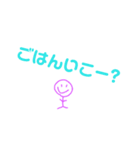 日常会話2弾（個別スタンプ：2）