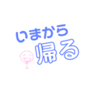 日常会話2弾（個別スタンプ：3）