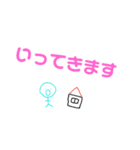 日常会話2弾（個別スタンプ：4）