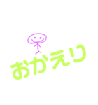 日常会話2弾（個別スタンプ：6）