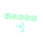 日常会話2弾（個別スタンプ：14）